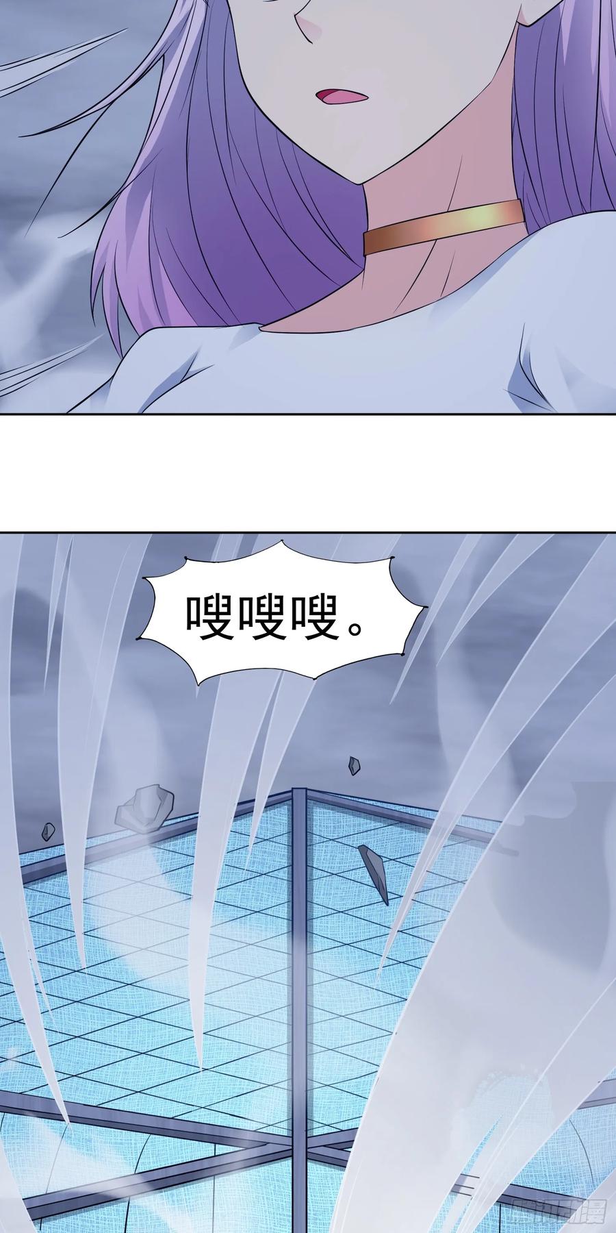 《御神重生》第67话 斩首计划 第15页