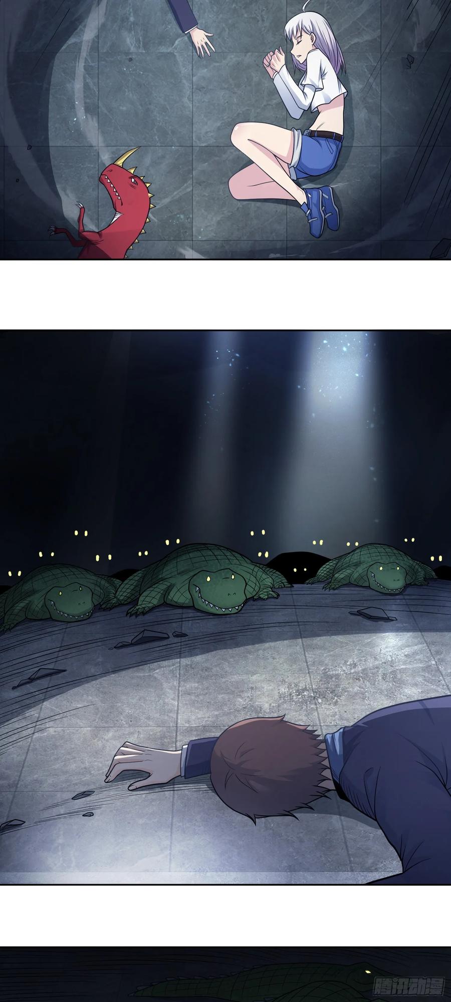 《御神重生》第67话 斩首计划 第21页
