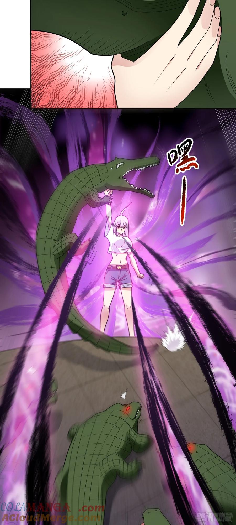 《御神重生》第67话 斩首计划 第24页