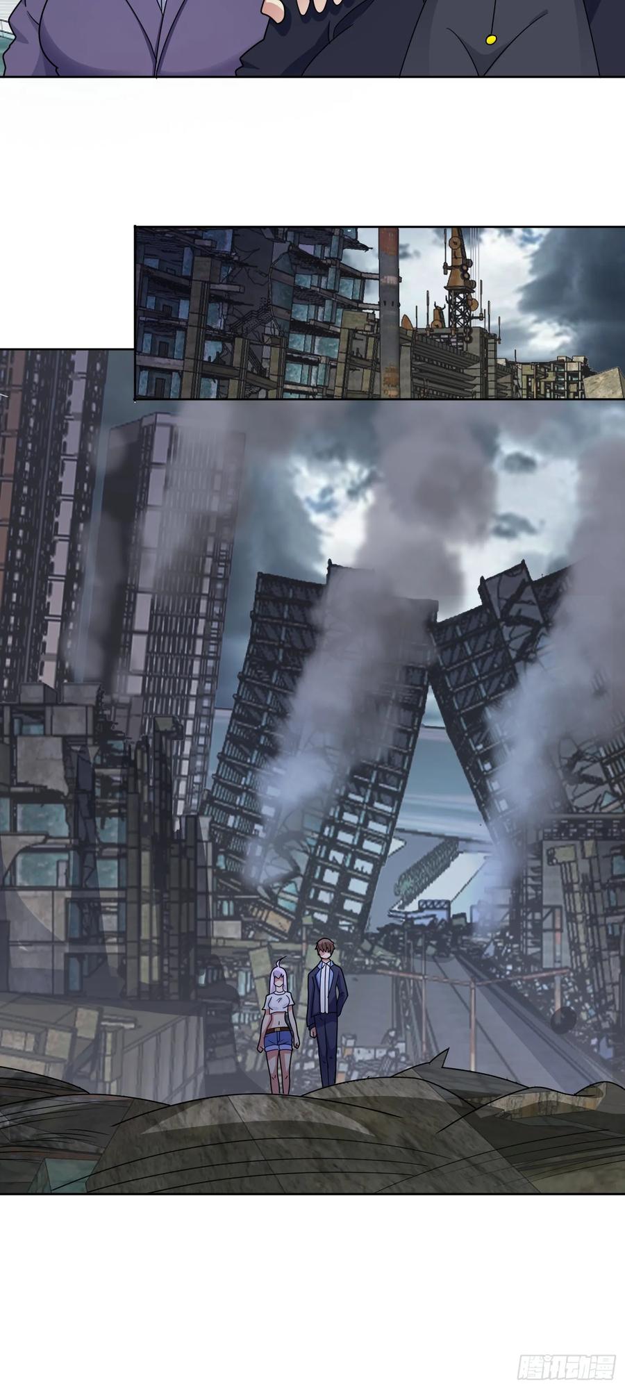 《御神重生》第67话 斩首计划 第9页