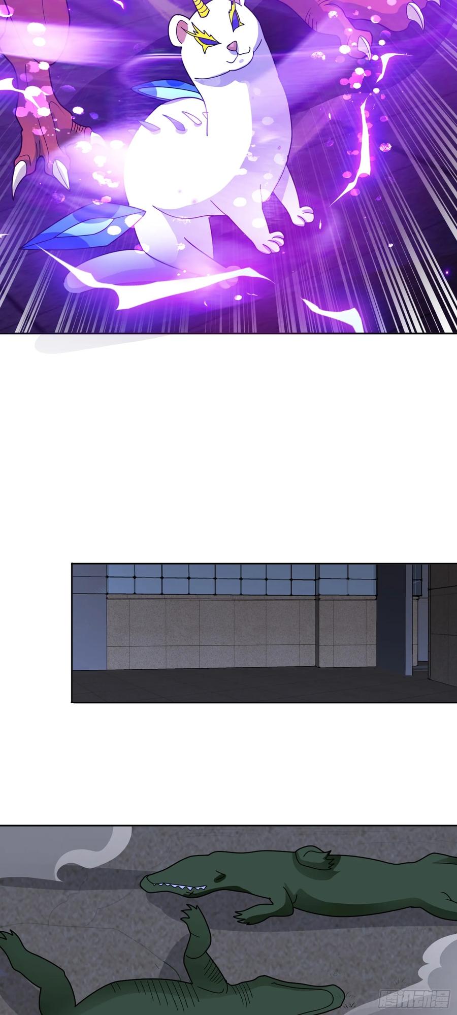 《御神重生》第67话 斩首计划 第27页