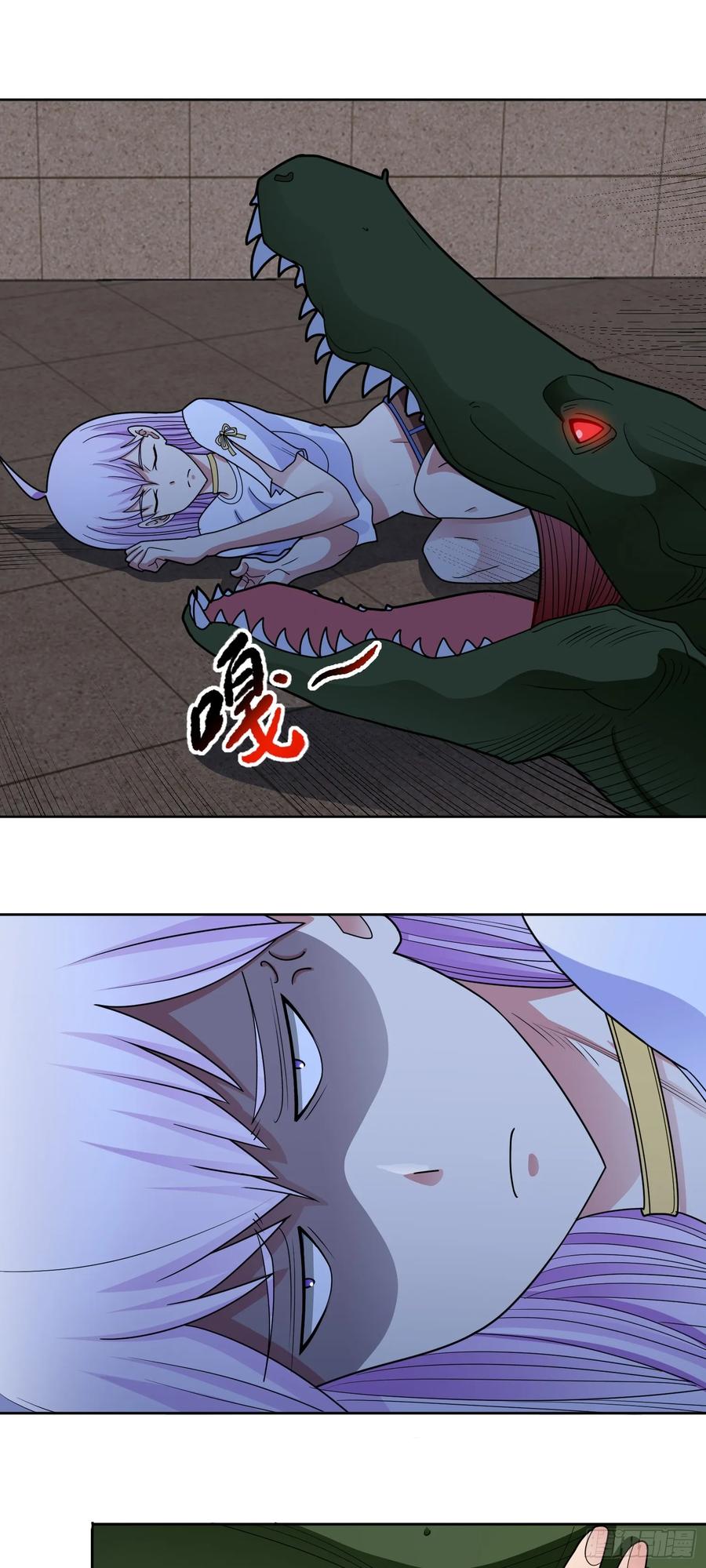 《御神重生》第67话 斩首计划 第23页