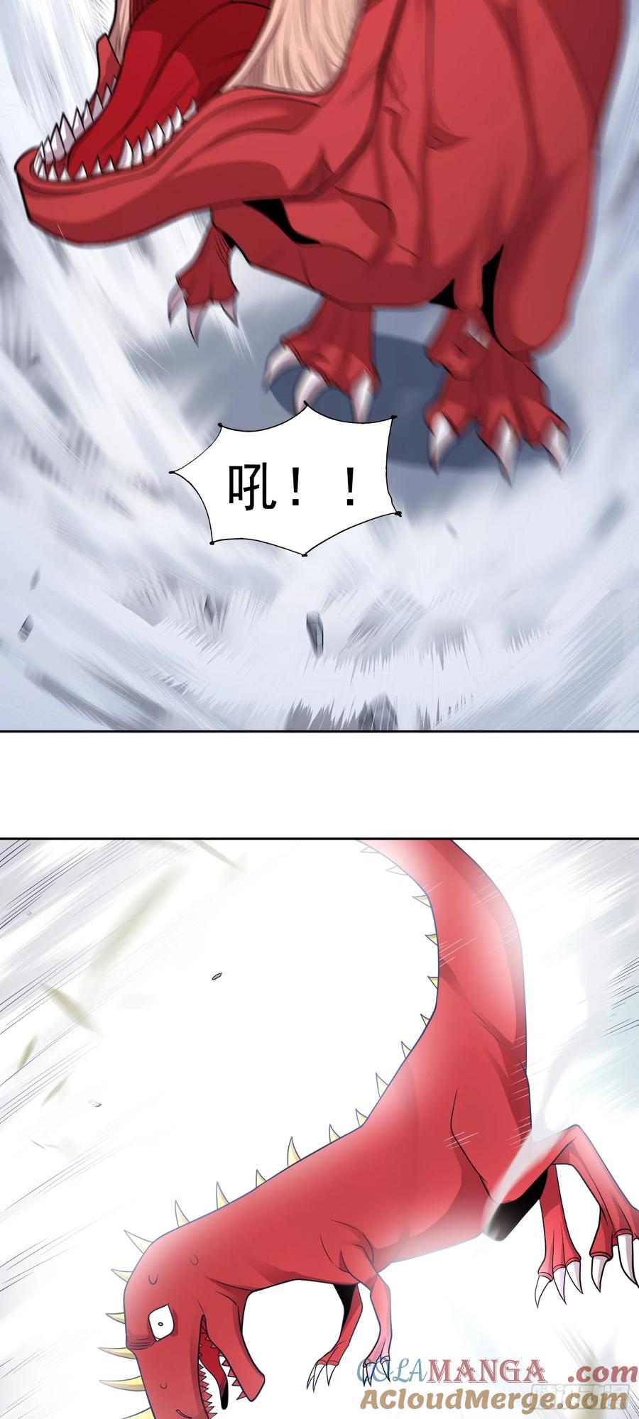 《御神重生》第67话 斩首计划 第18页