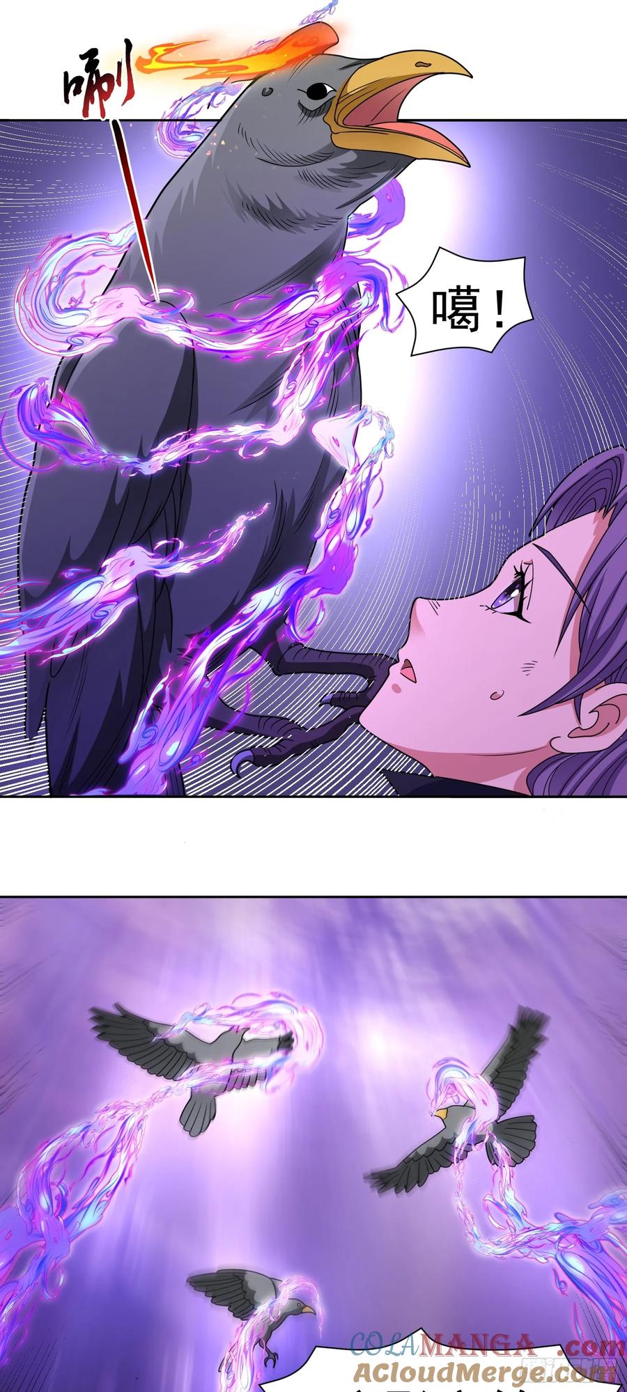 《御神重生》第68话 兽潮首领来袭！ 第31页