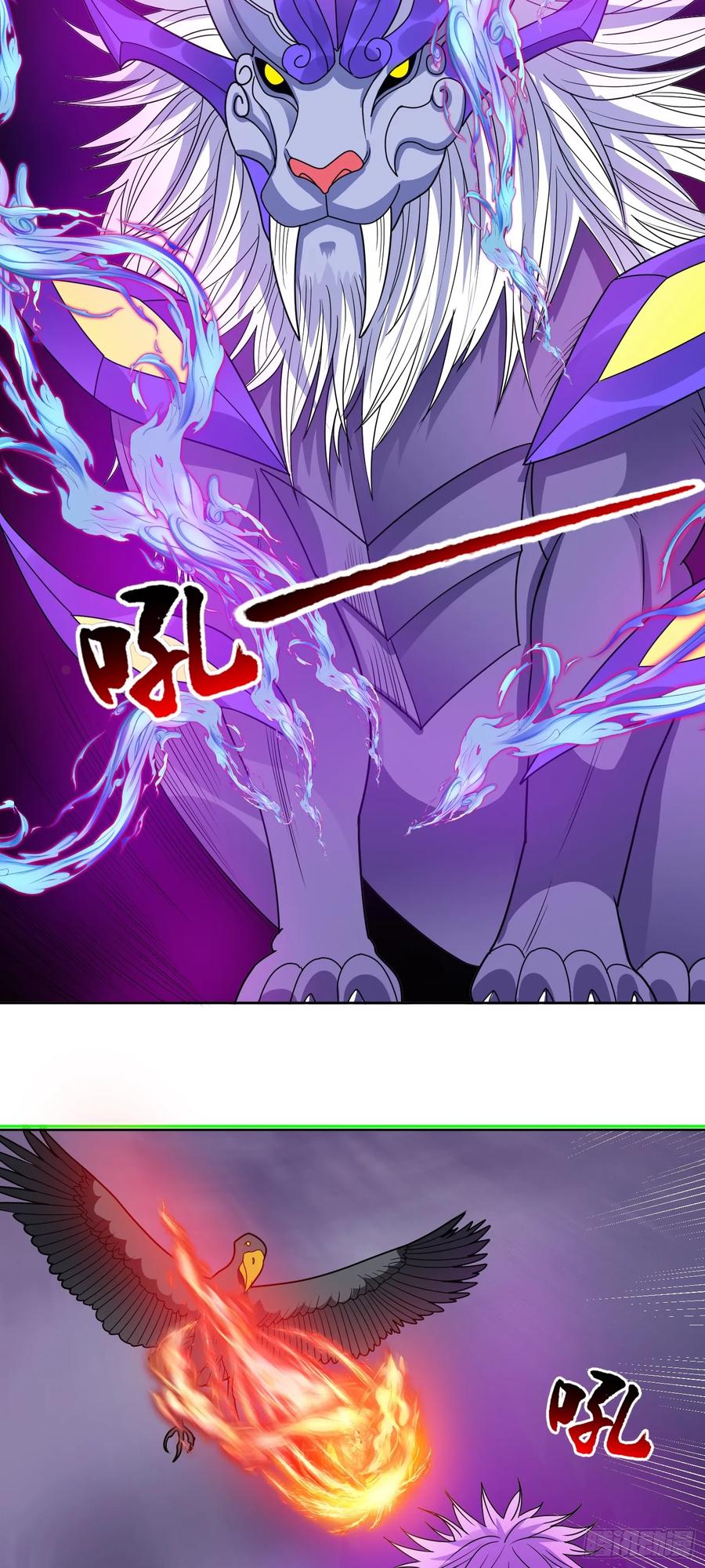 《御神重生》第69话 决战兽潮首领 第12页