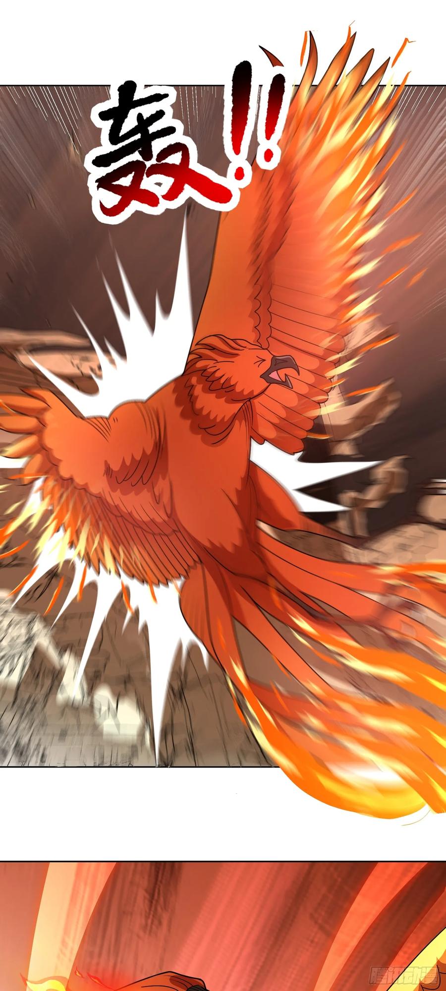 《御神重生》第69话 决战兽潮首领 第41页