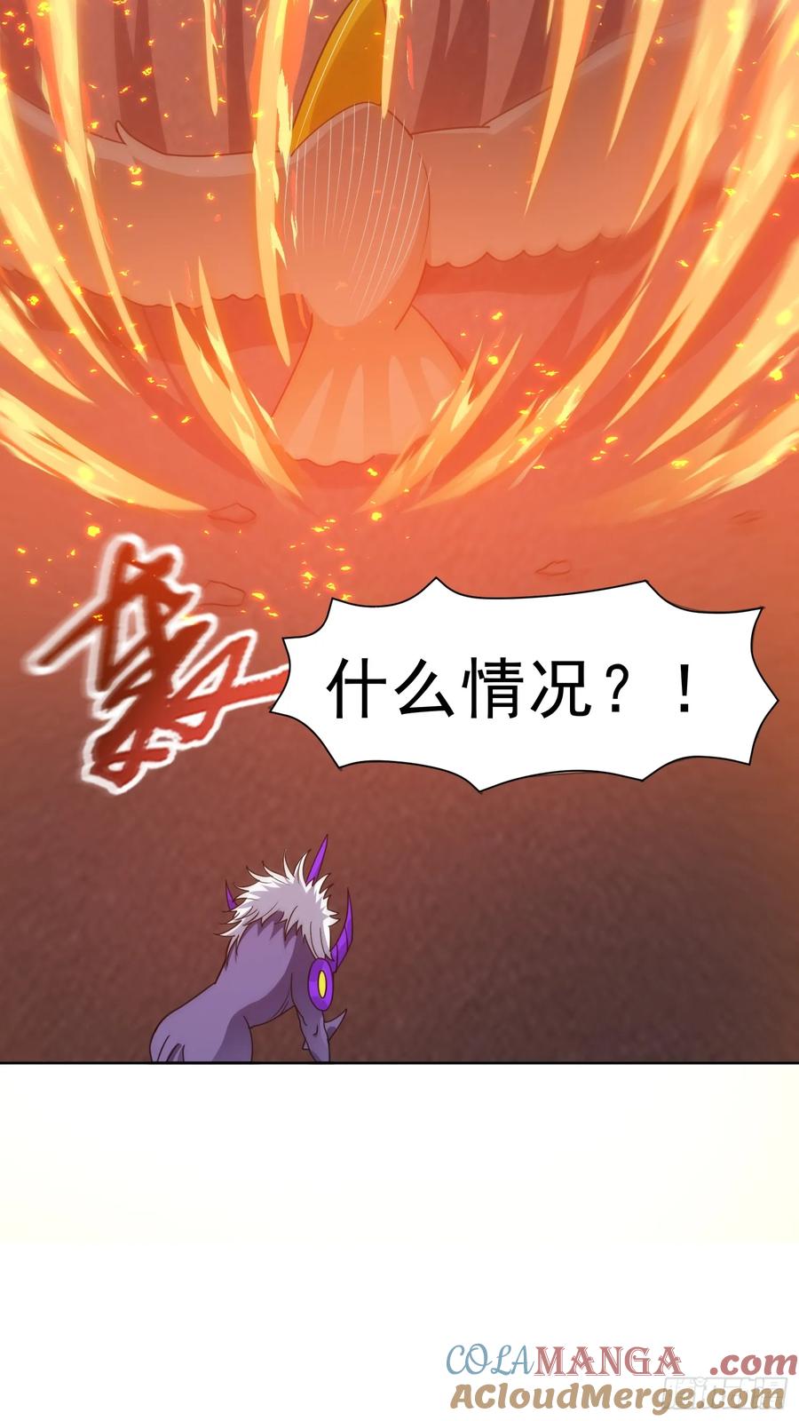 《御神重生》第69话 决战兽潮首领 第25页