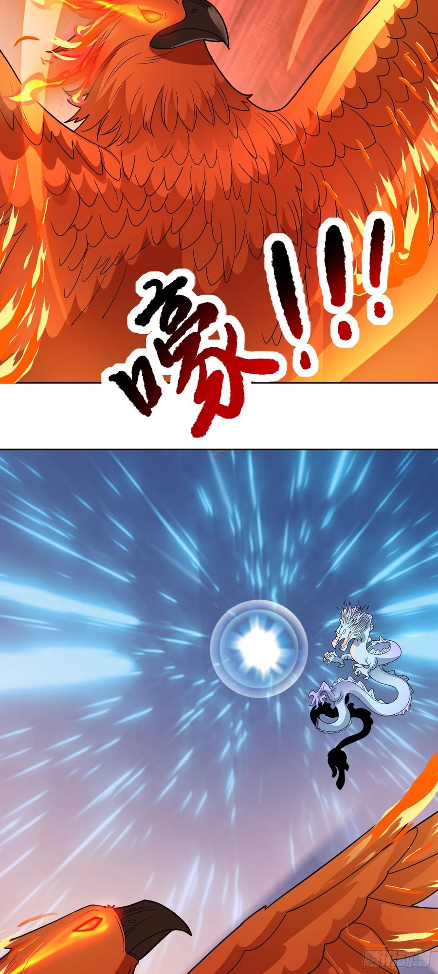 《御神重生》第69话 决战兽潮首领 第42页