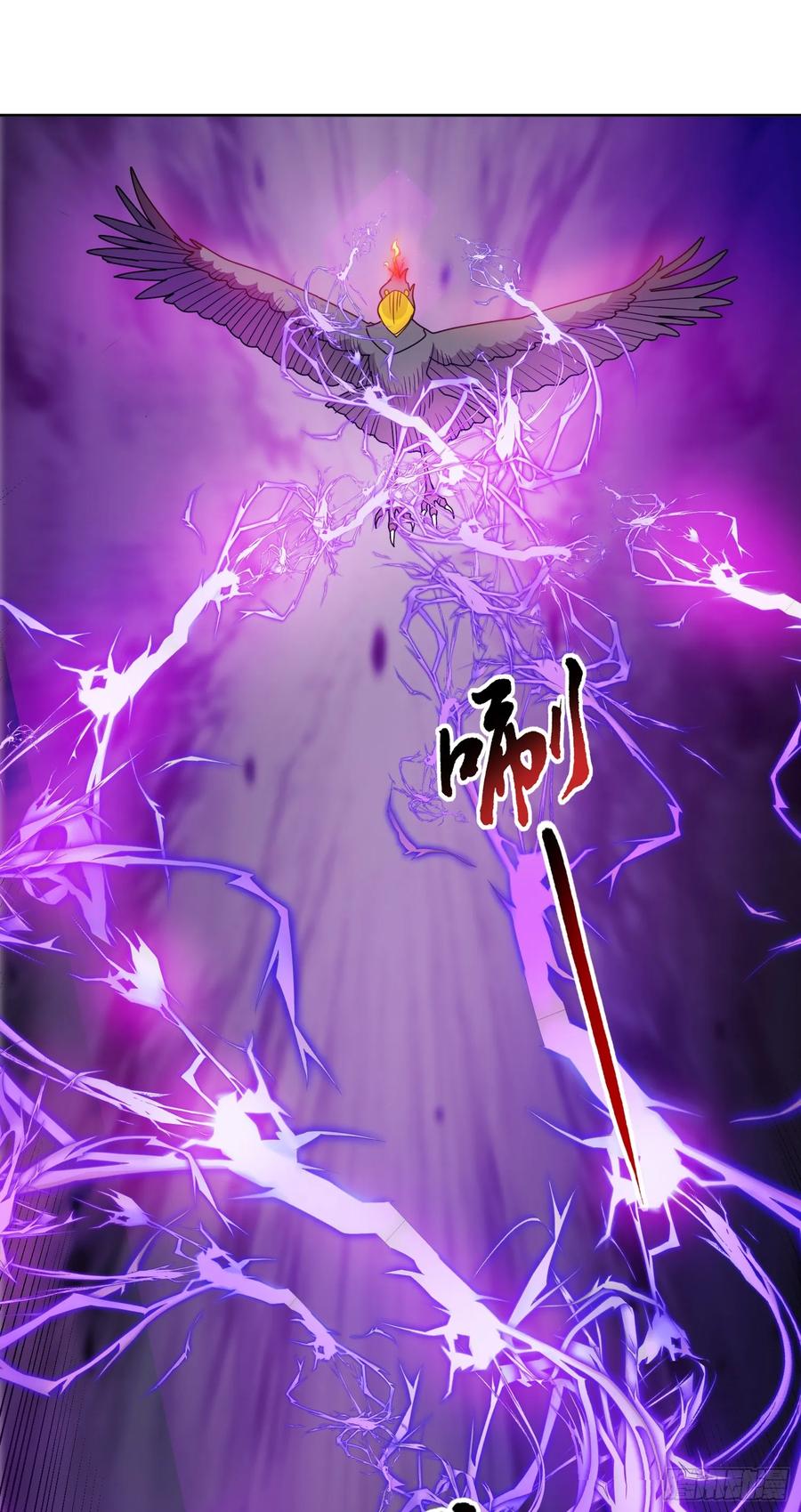 《御神重生》第69话 决战兽潮首领 第14页
