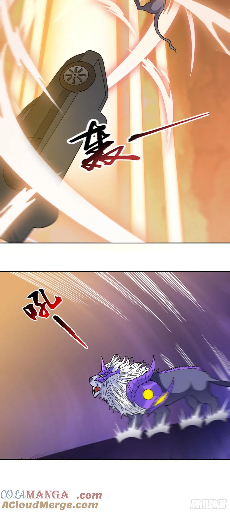 《御神重生》第69话 决战兽潮首领 第31页