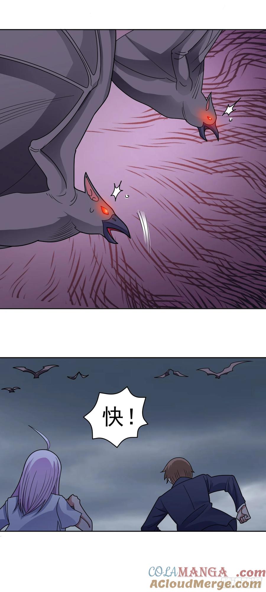 《御神重生》第69话 决战兽潮首领 第7页