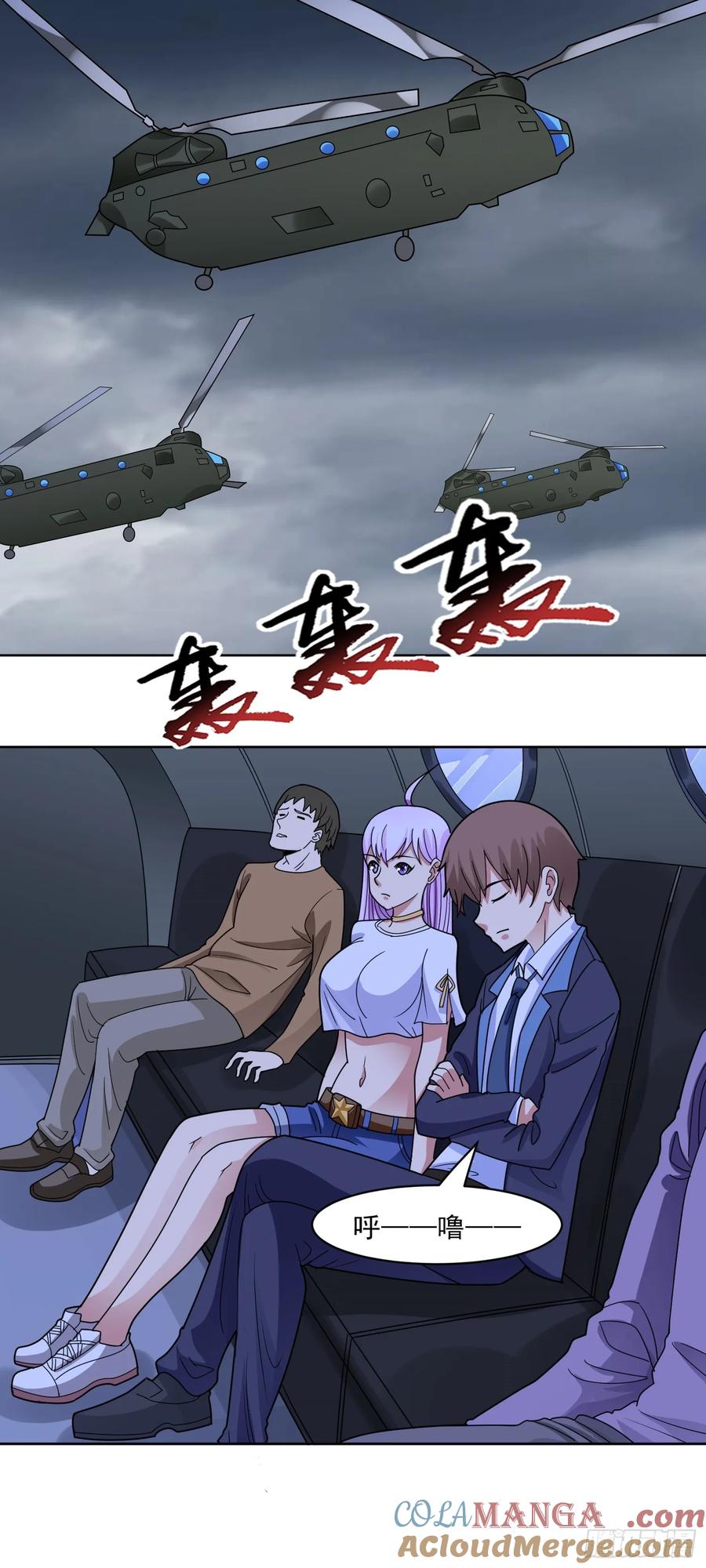 《御神重生》第70话 那是什么怪物？！ 第13页