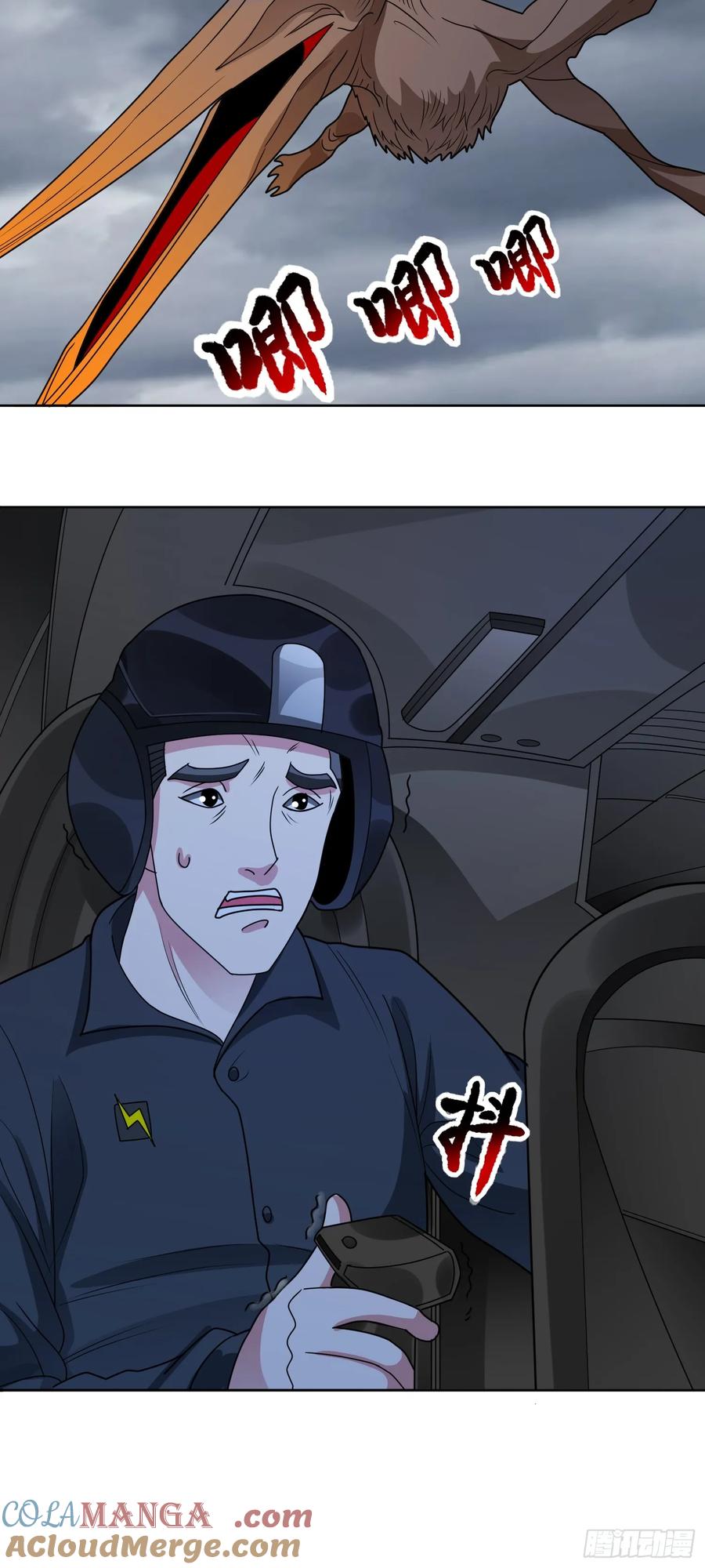 《御神重生》第70话 那是什么怪物？！ 第25页