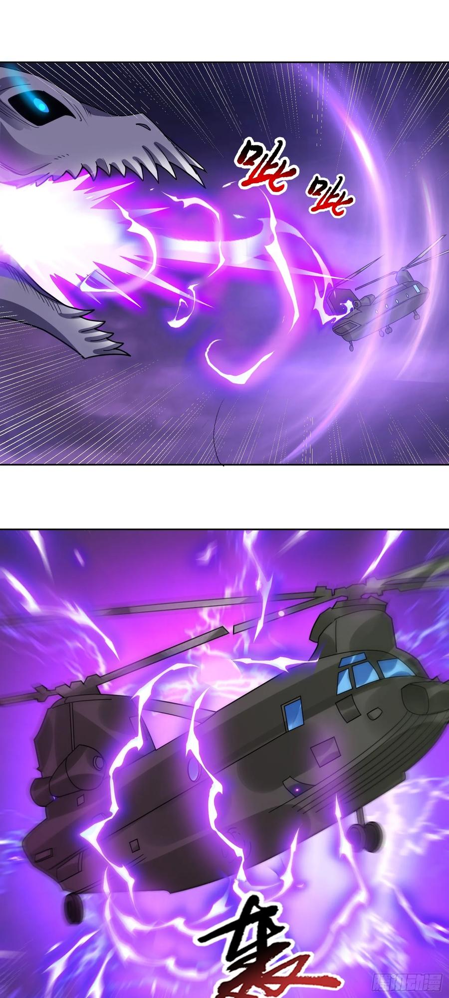 《御神重生》第70话 那是什么怪物？！ 第20页