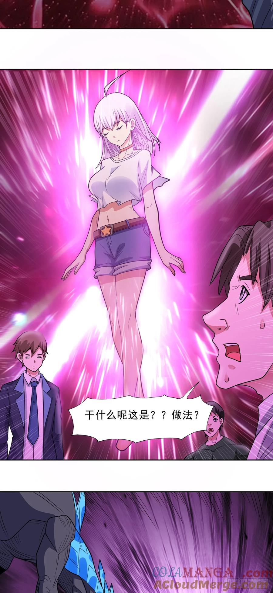 《御神重生》第70话 那是什么怪物？！ 第27页