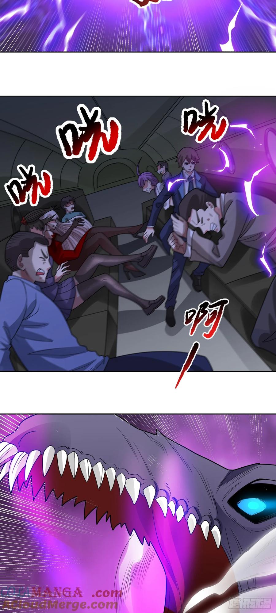 《御神重生》第70话 那是什么怪物？！ 第21页