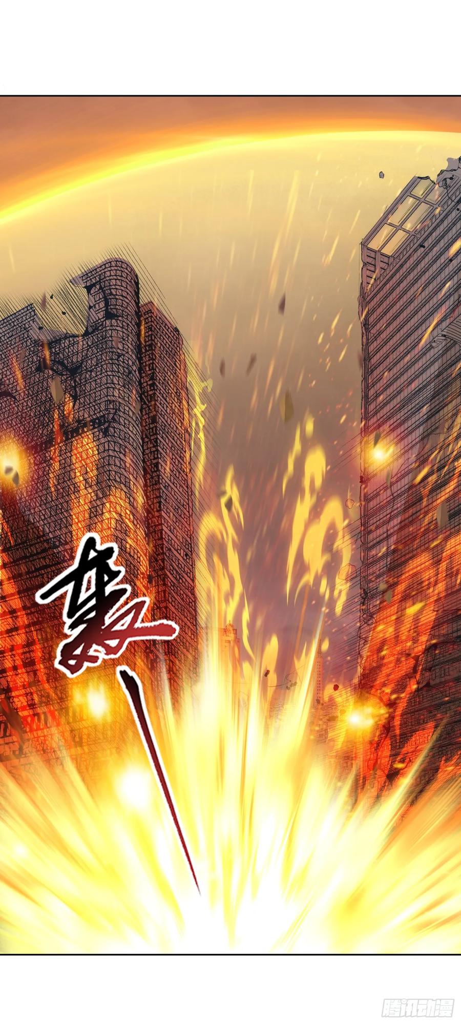 《御神重生》第70话 那是什么怪物？！ 第2页