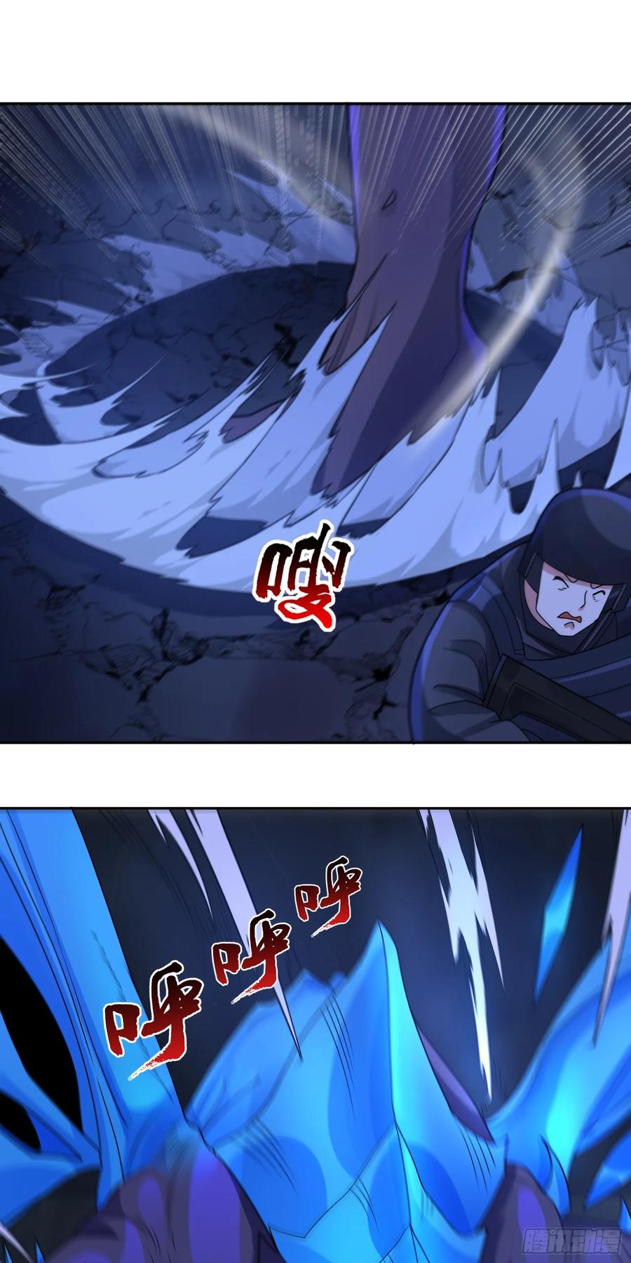 《御神重生》第72话 御神级vs神话级 第2页
