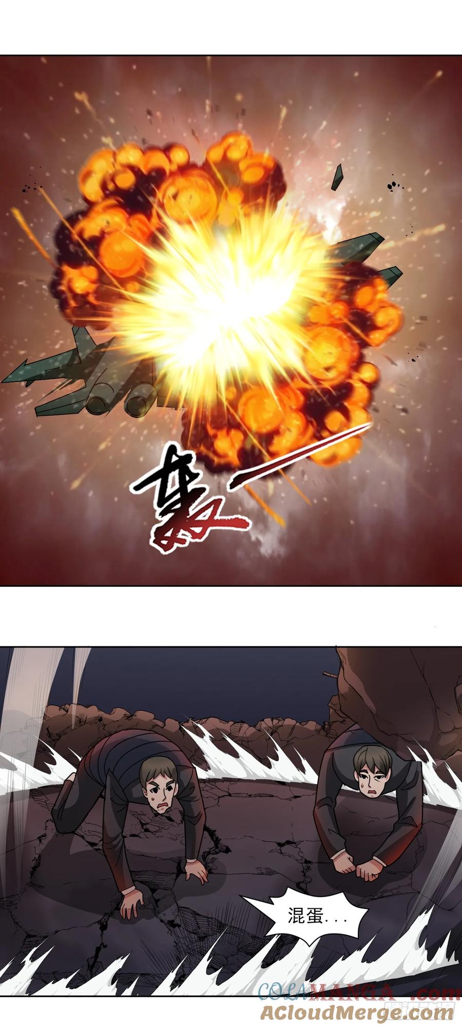《御神重生》第72话 御神级vs神话级 第13页