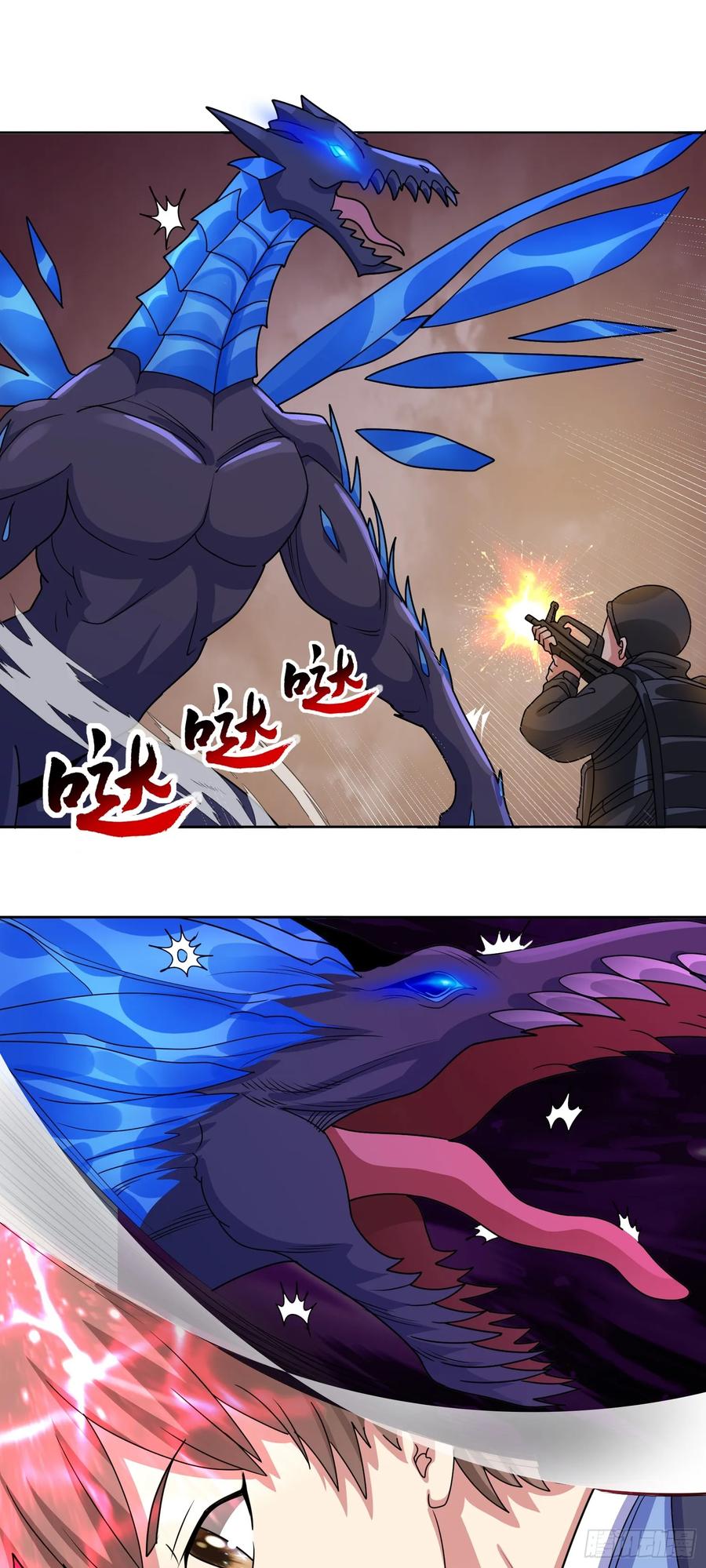 《御神重生》第72话 御神级vs神话级 第16页