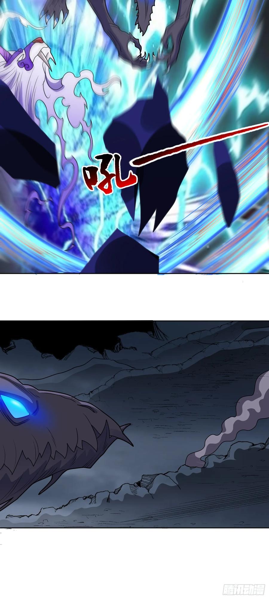 《御神重生》第72话 御神级vs神话级 第38页