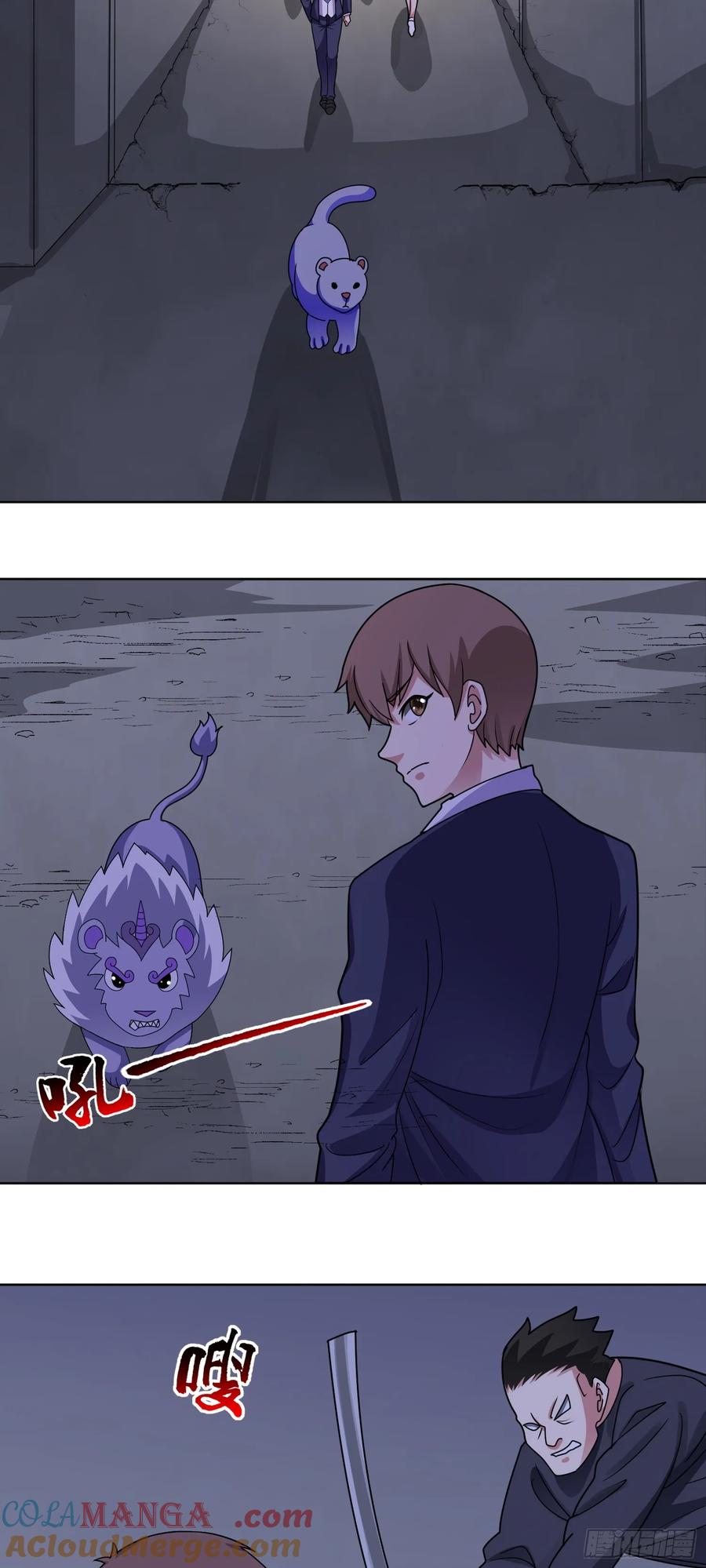 《御神重生》第73话 消失的营地 第15页