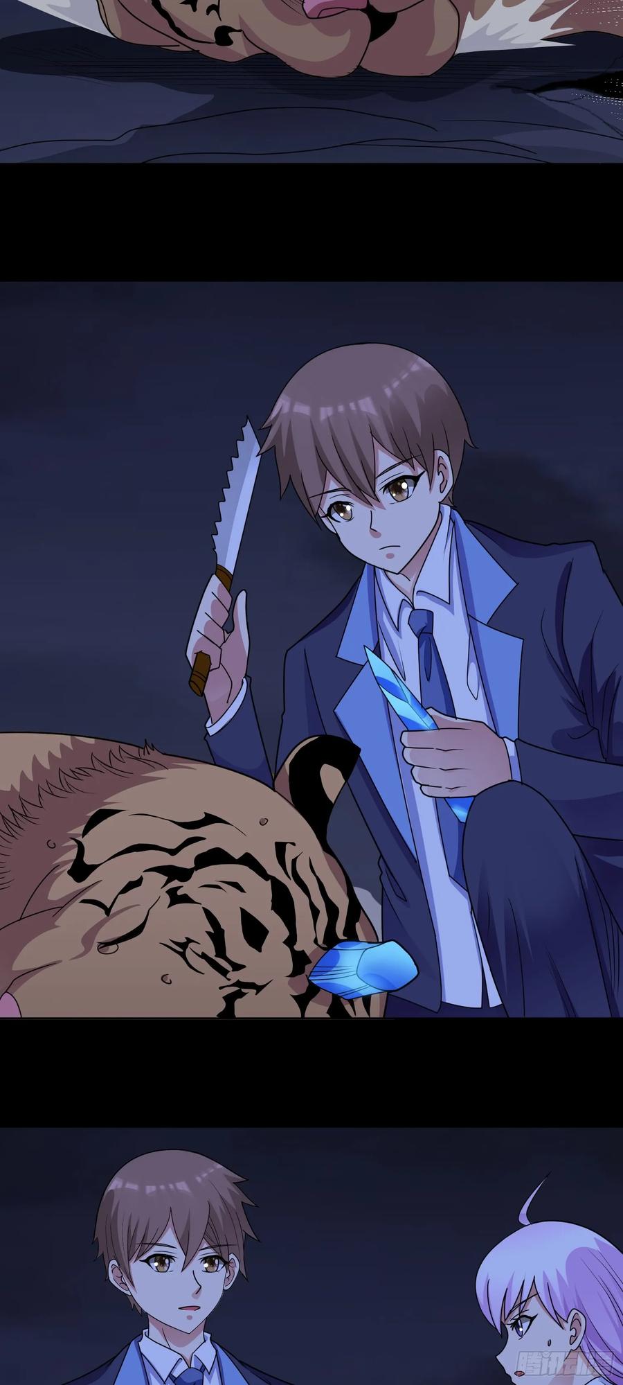 《御神重生》第75话 就地取材 第10页