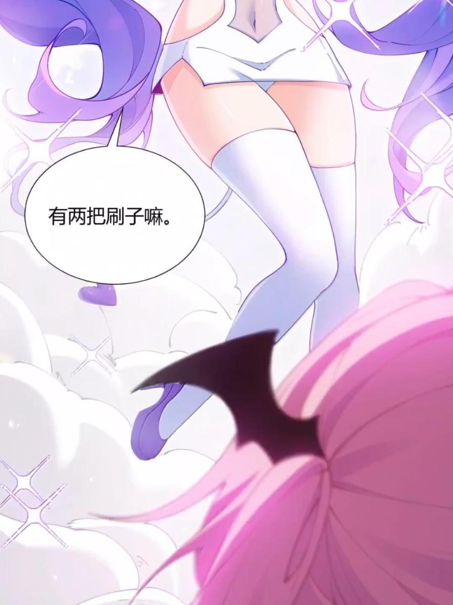 《天生媚骨的我被病娇徒儿盯上了》070 真相与阴谋——月的归来 第60页