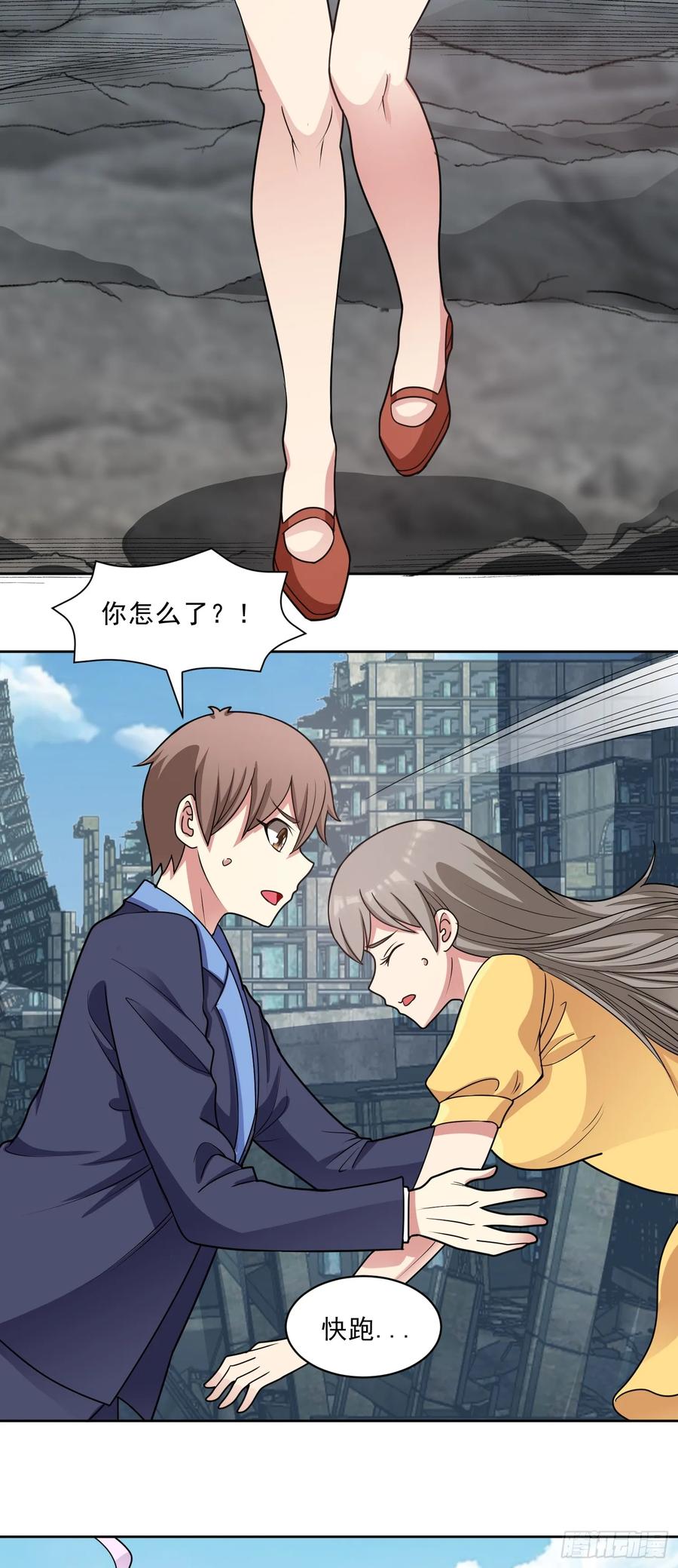 《御神重生》第75话 就地取材 第18页