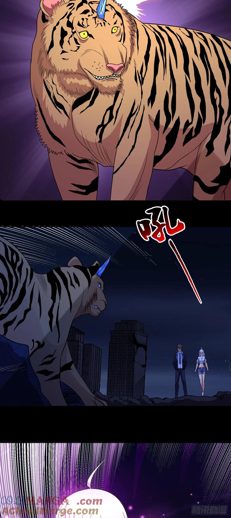 《御神重生》第75话 就地取材 第7页
