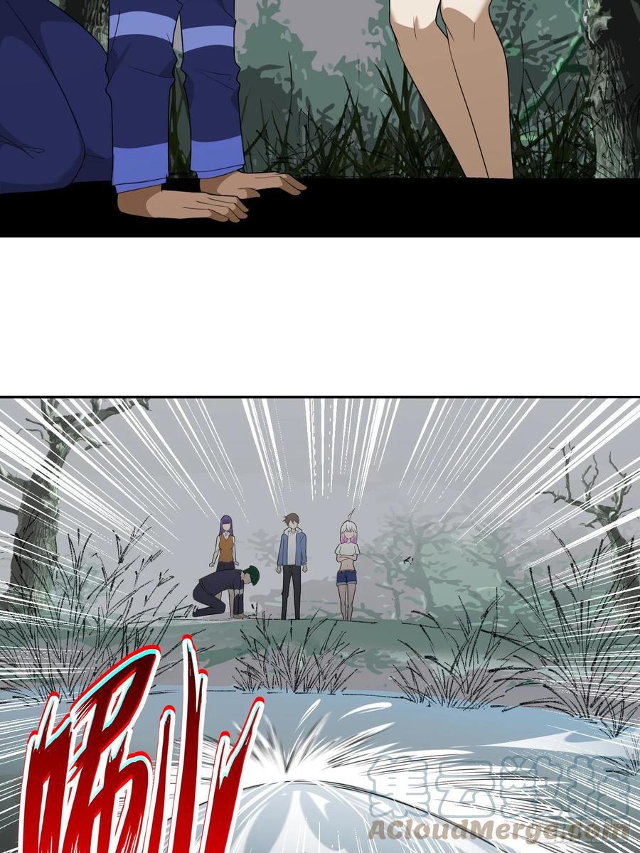 《御神重生》第5话 黑金钩蛇出没 第25页