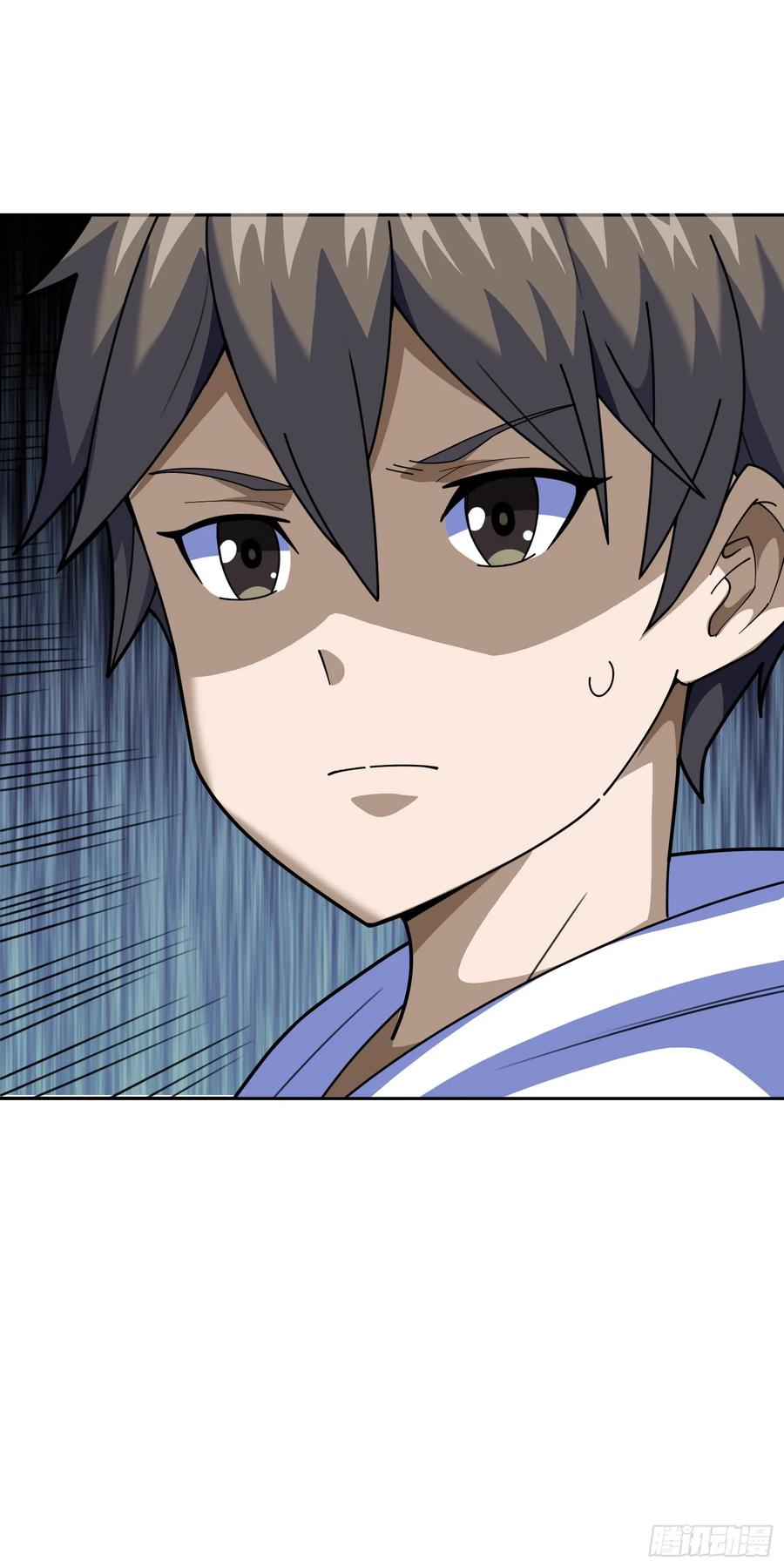 《御神重生》第5话 黑金钩蛇出没 第38页