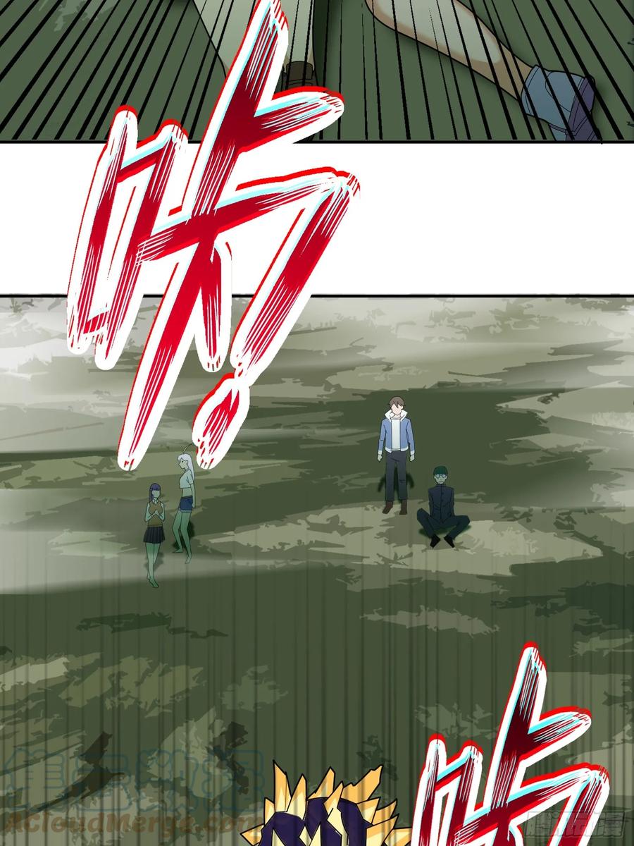 《御神重生》第5话 黑金钩蛇出没 第34页