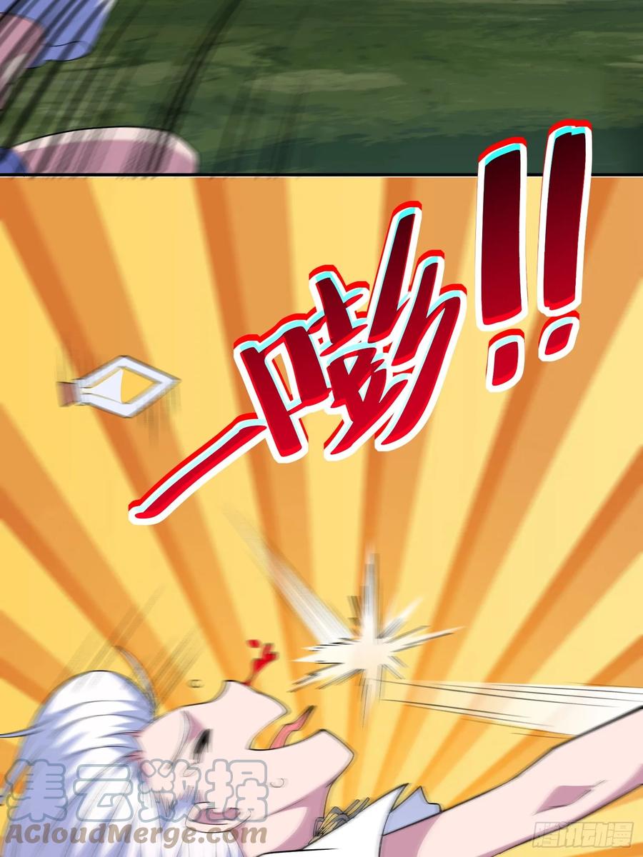 《御神重生》第5话 黑金钩蛇出没 第67页