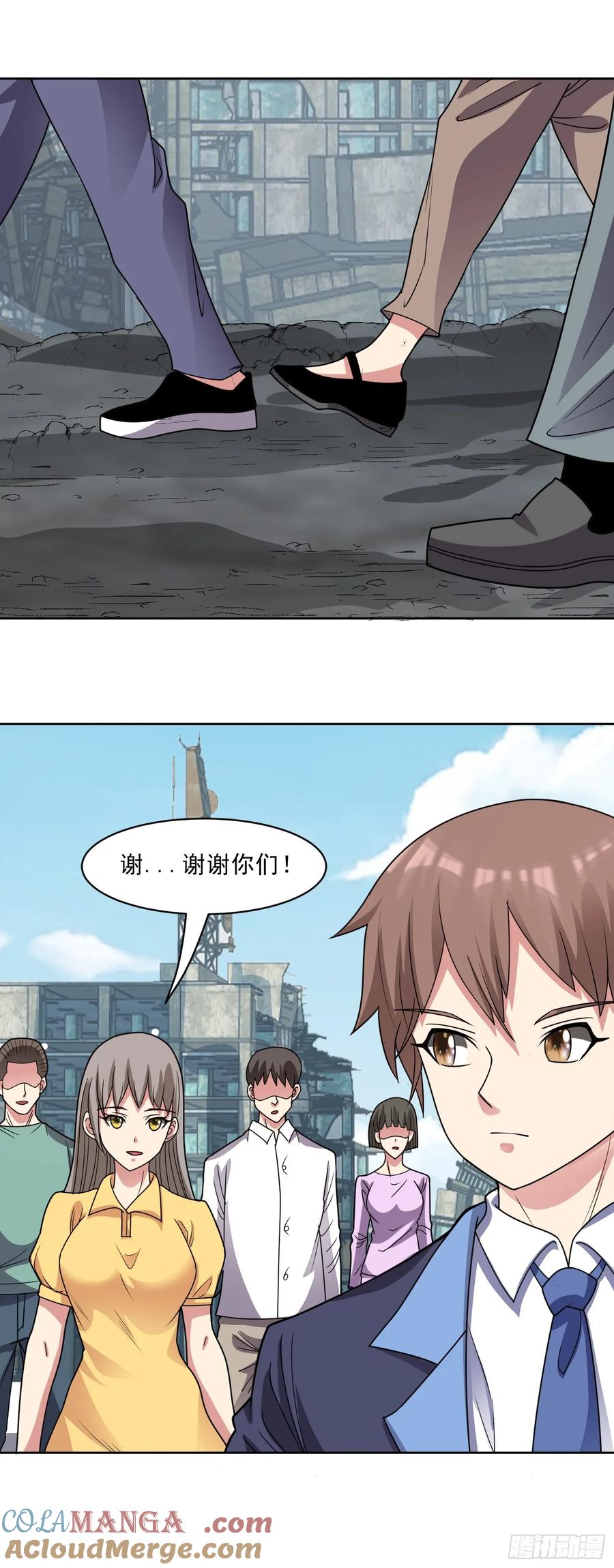 《御神重生》第76话 神秘雇佣兵 第11页