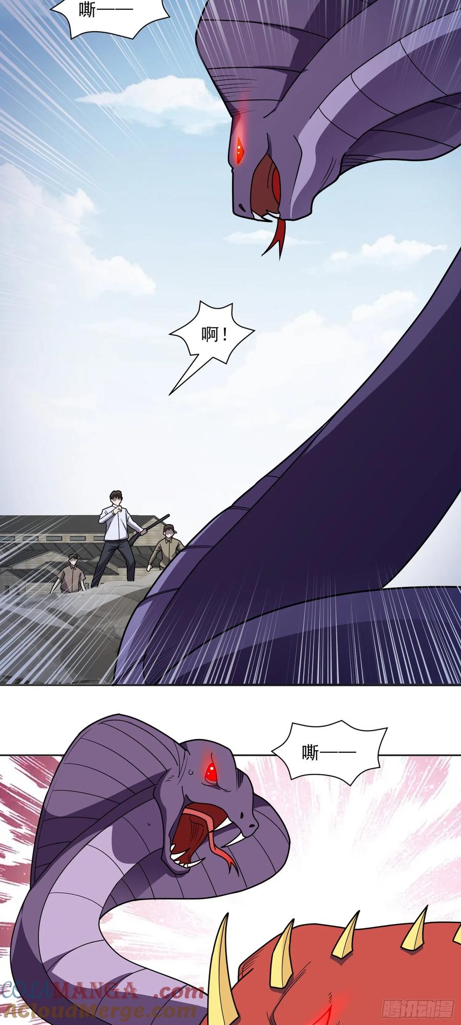 《御神重生》第79话 拳头有点痒了 第15页