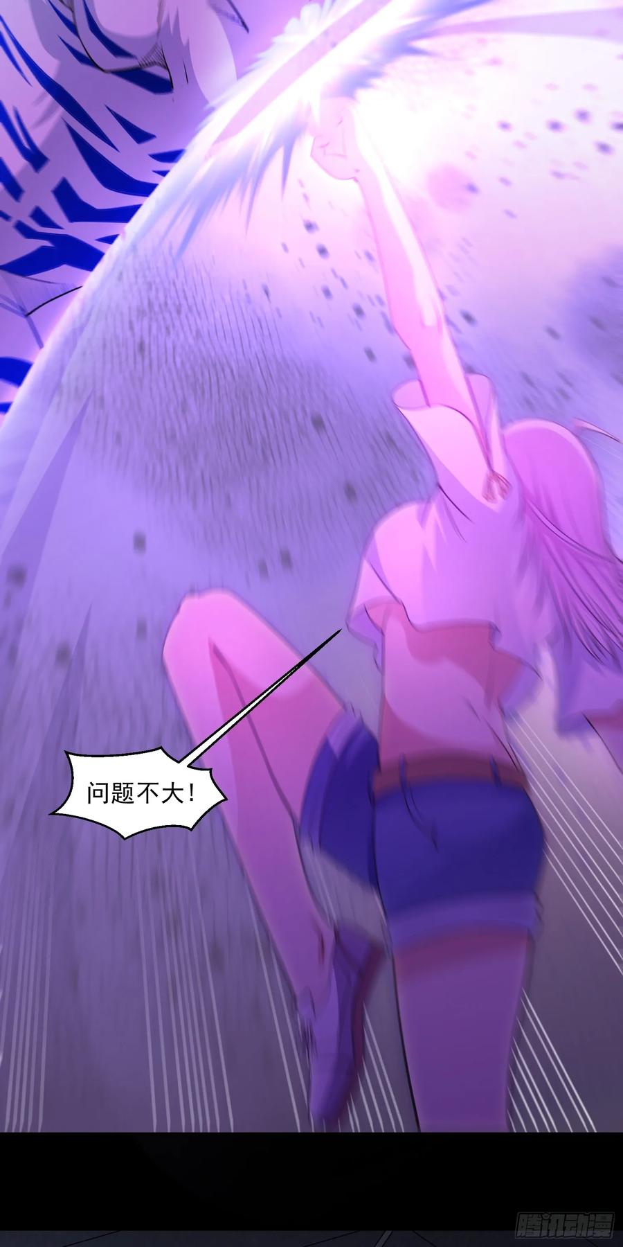 《御神重生》第81话 危机降临 第26页