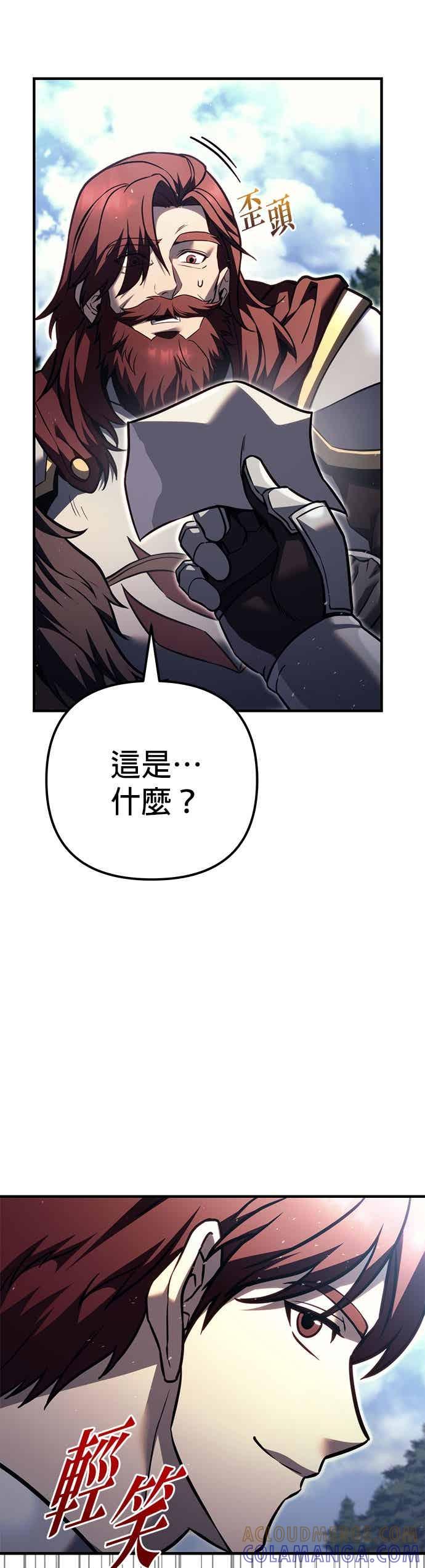 《灭门家族的重生者》第86话 第58页