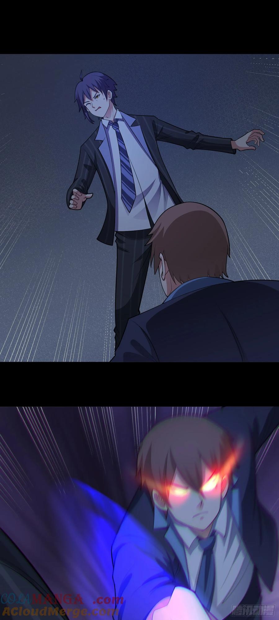 《御神重生》第82话 攻守易形 第5页