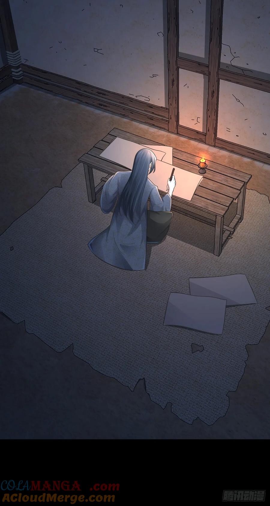 《御神重生》此话作品有误，稍后替换，抱歉 第3页