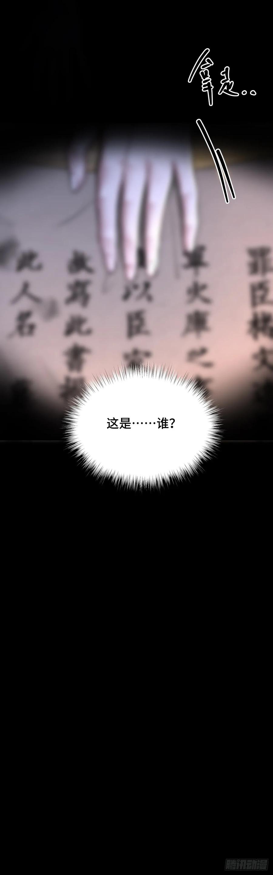 《御神重生》此话作品有误，稍后替换，抱歉 第10页