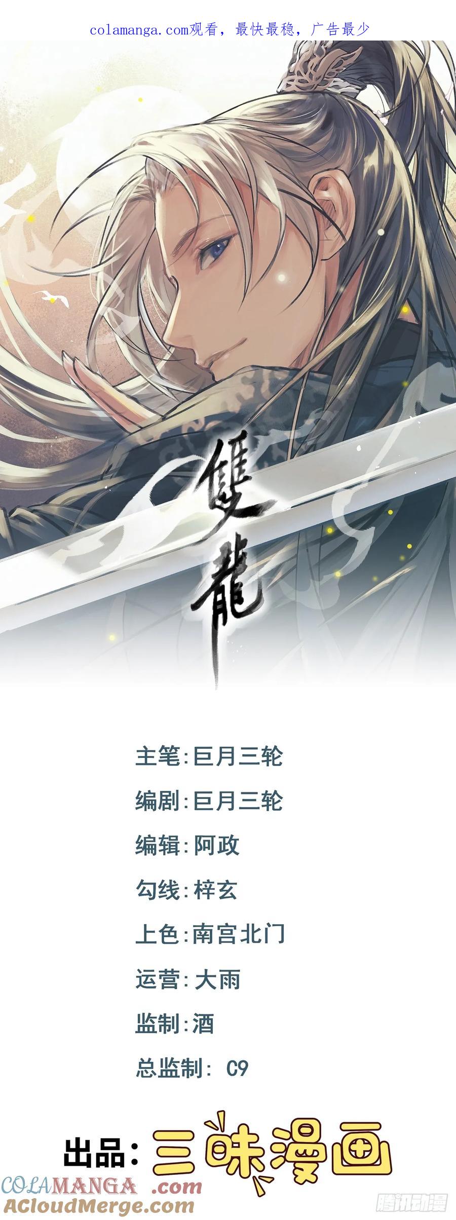 《御神重生》此话作品有误，稍后替换，抱歉 第1页