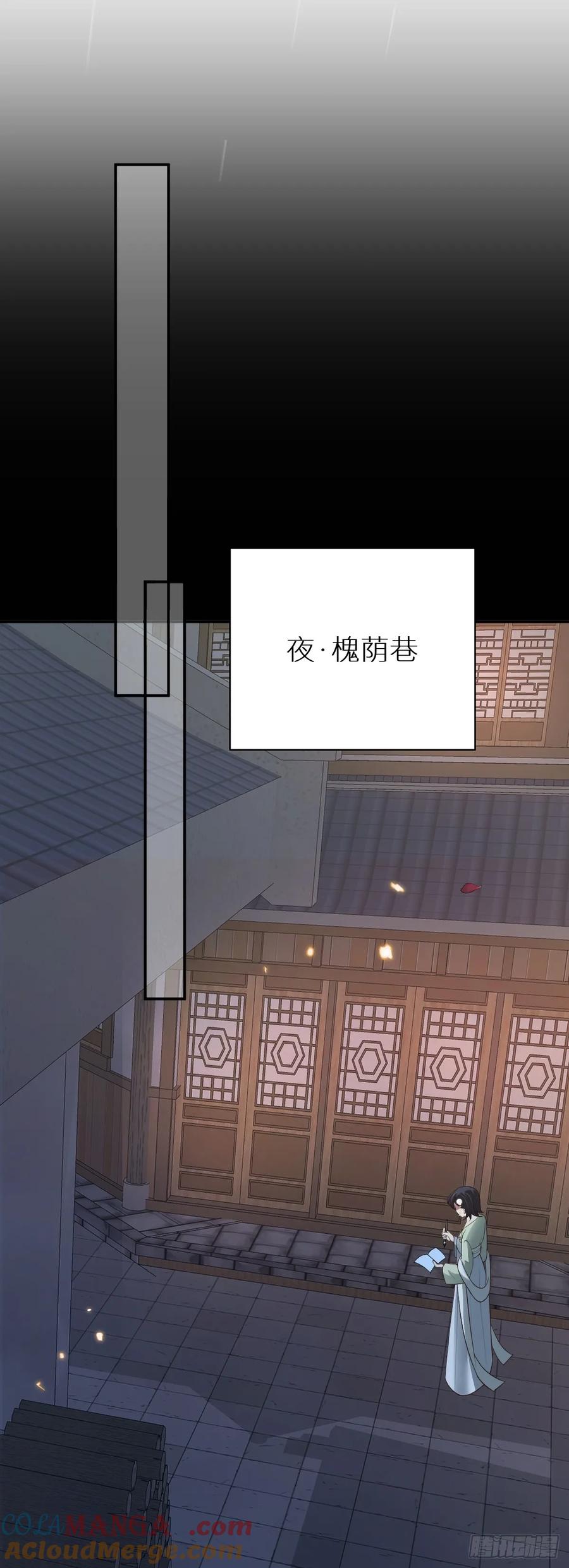 《御神重生》此话作品有误，稍后替换，抱歉 第35页