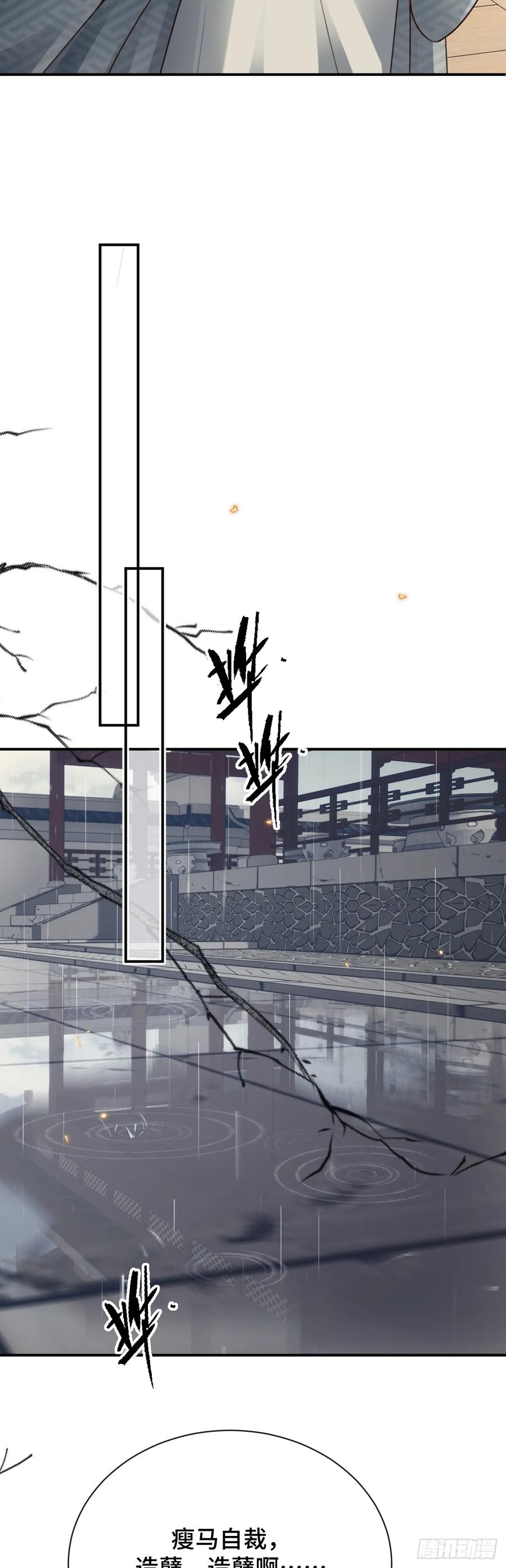 《御神重生》此话作品有误，稍后替换，抱歉 第14页