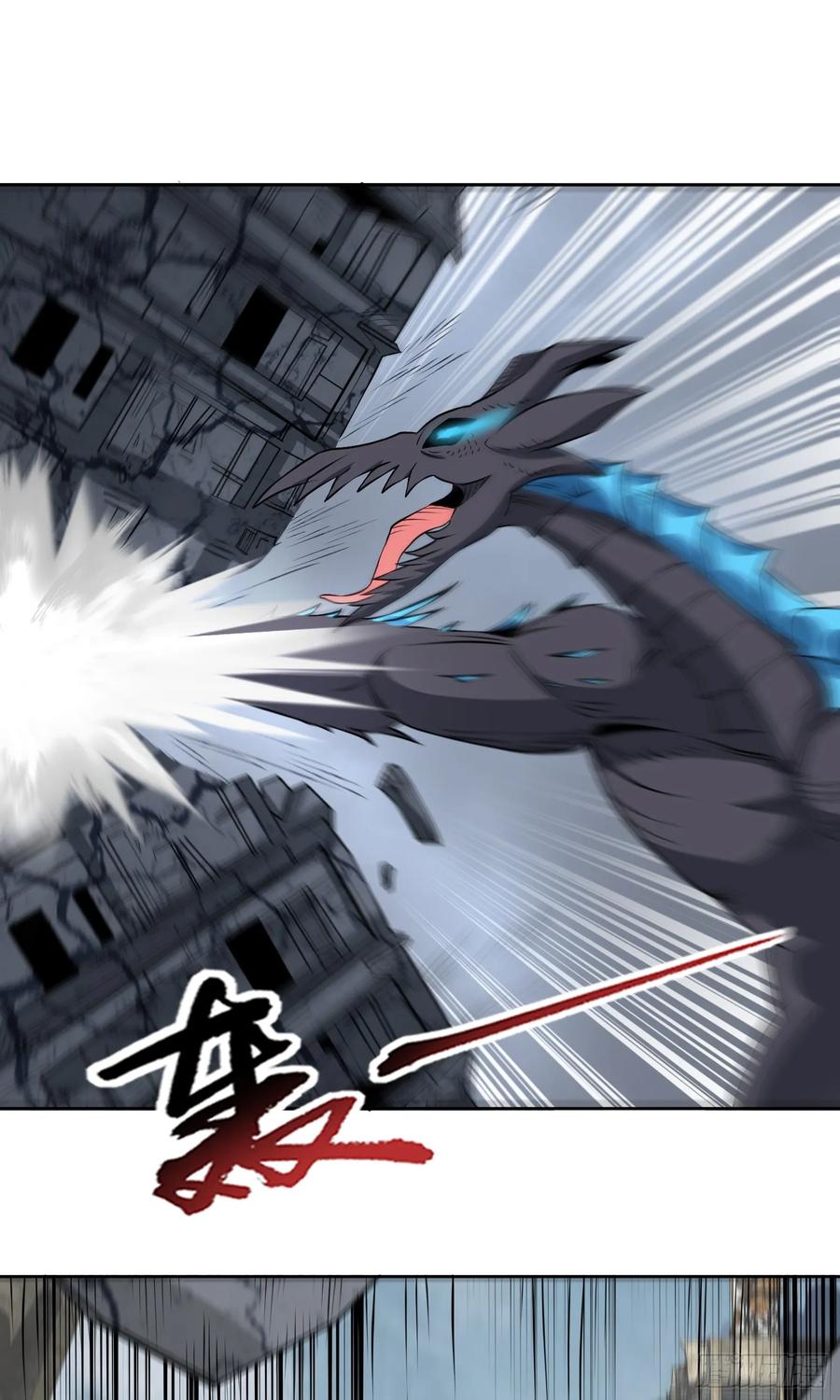 《御神重生》第83话 混战开始 第26页