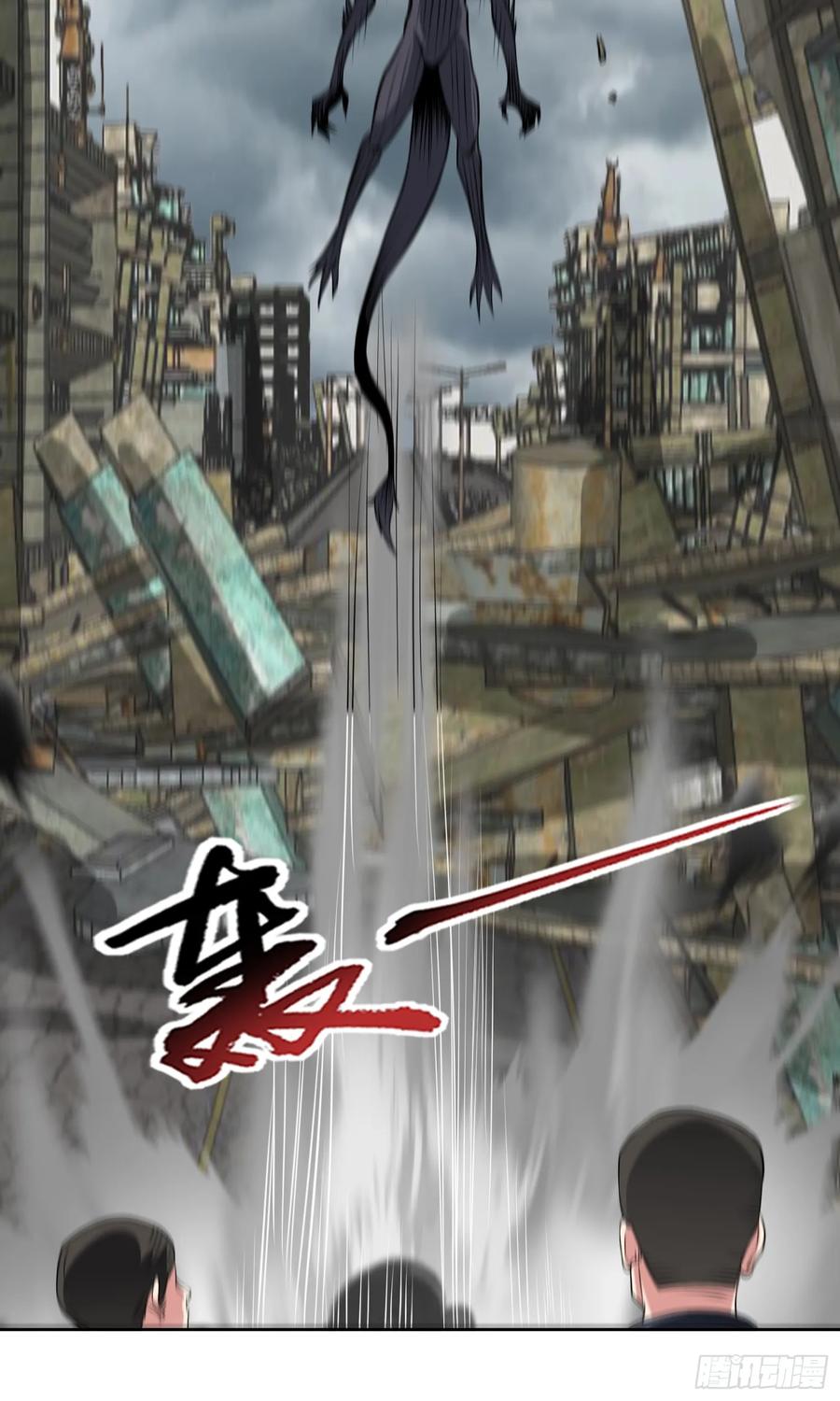 《御神重生》第83话 混战开始 第28页