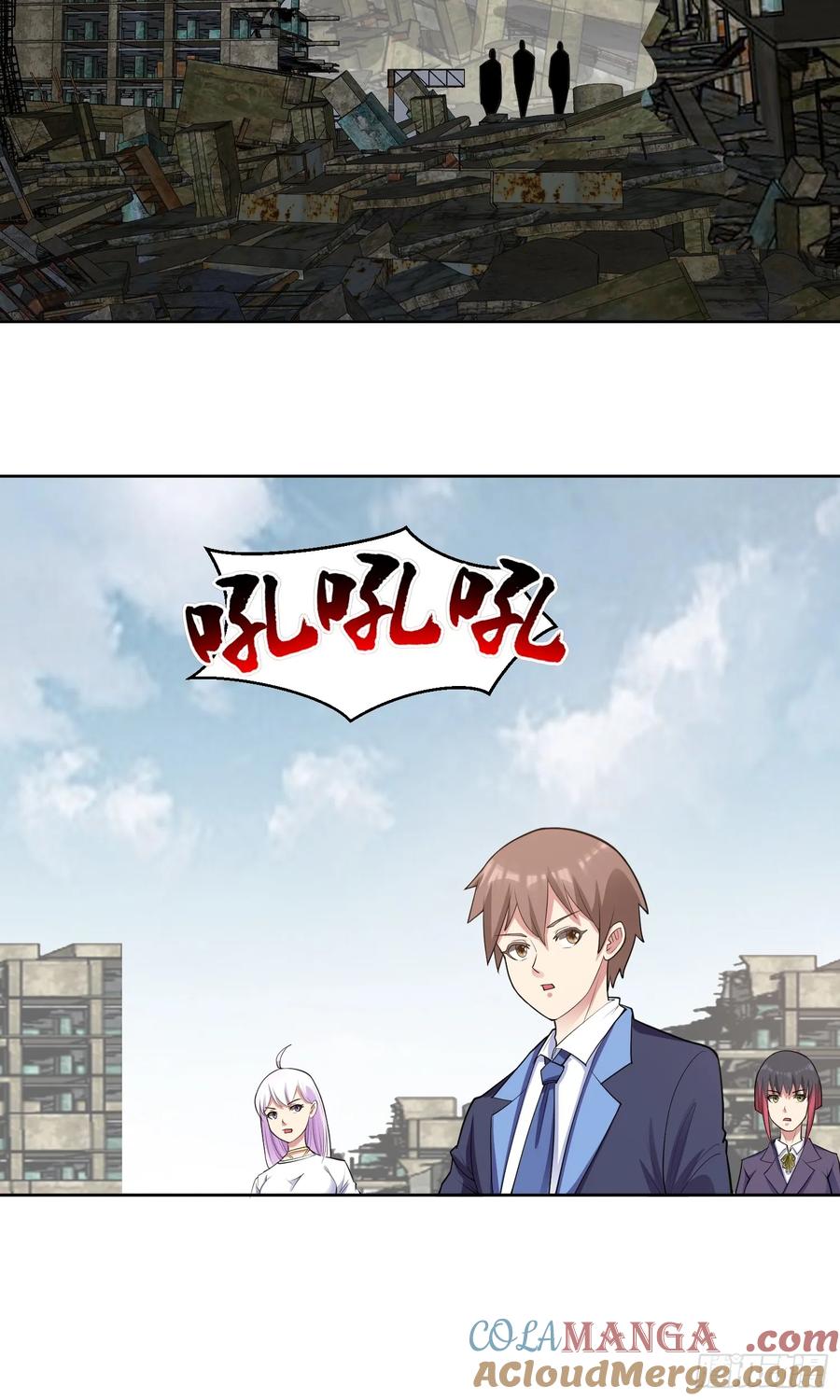 《御神重生》第83话 混战开始 第17页