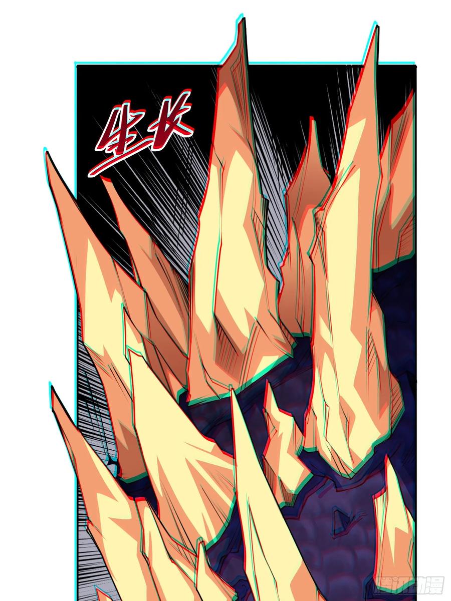 《御神重生》第6话 小白出手了 第8页