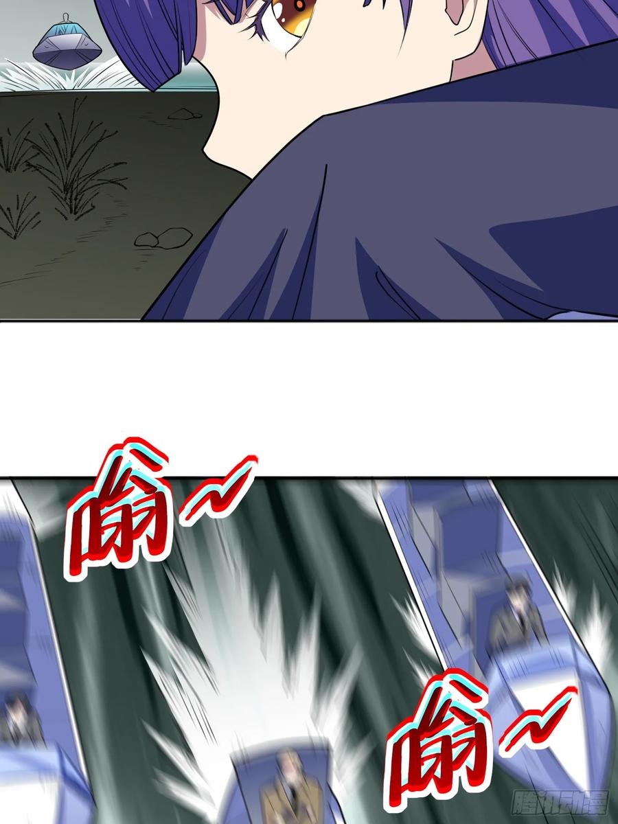 《御神重生》第6话 小白出手了 第51页