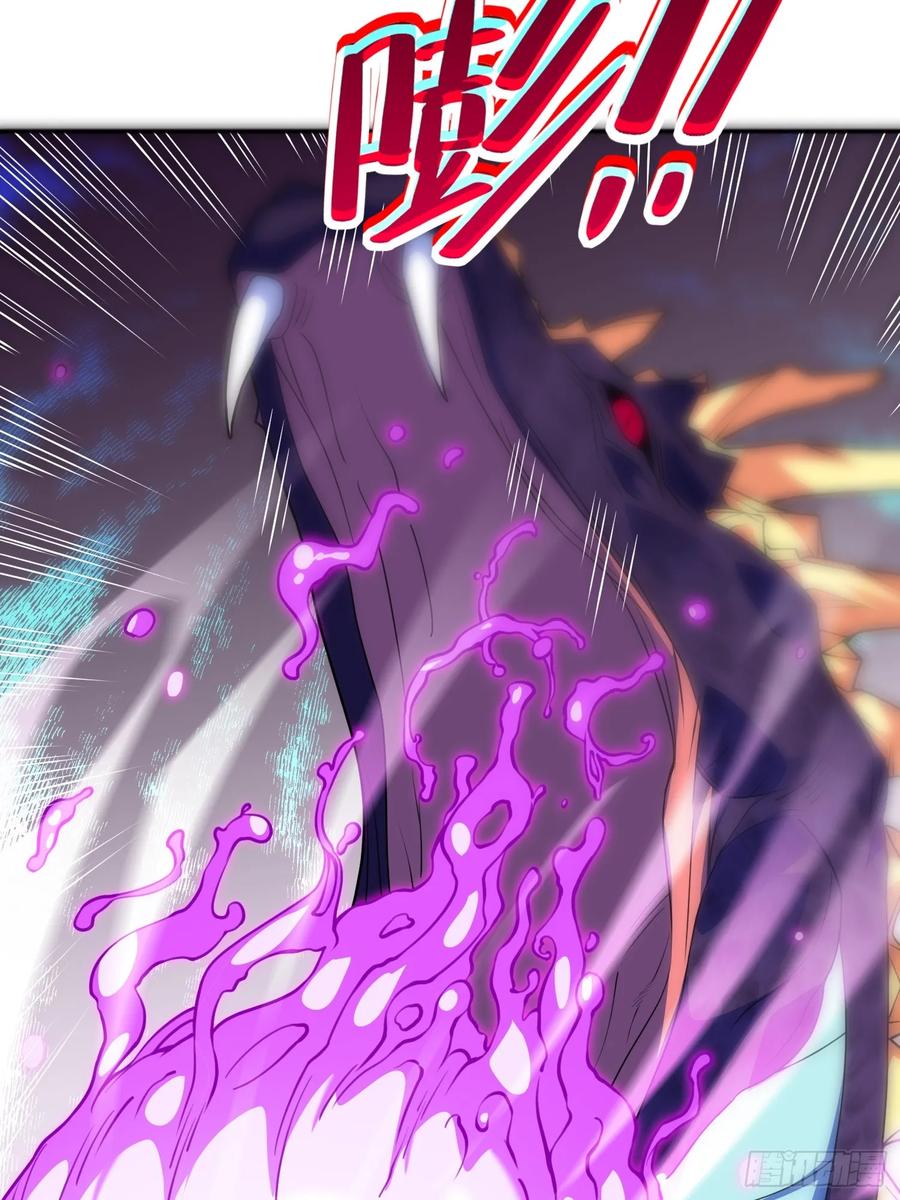 《御神重生》第6话 小白出手了 第29页